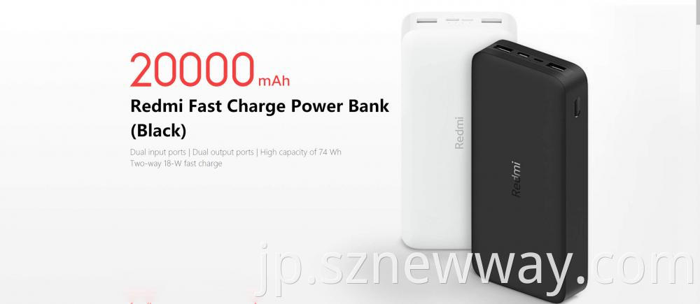 Redmi Power Bank